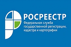 Управление Росреестра по Иркутской области предлагает жителям Приангарья оценить качество услуг ведомства
