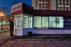 В Усть-Куте возобновила работу единственная круглосуточная аптека. 