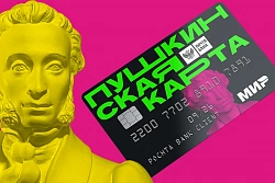 Молодёжь Усть-Кутского района может посещать культурные мероприятия БЕСПЛАТНО!