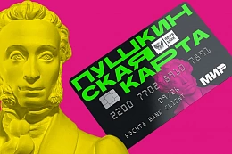 Молодёжь Усть-Кутского района может посещать культурные мероприятия БЕСПЛАТНО!