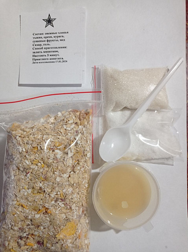 Волонтёры Усть-Кута изготавливают сухие пайки для участников СВО