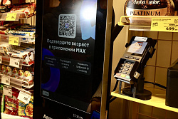 Служба потребрынка и лицензирования Иркутской области проводит работу с торговыми организациями по внедрению цифровых возможностей мессенджера МАХ