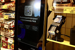 Служба потребрынка и лицензирования Иркутской области проводит работу с торговыми организациями по внедрению цифровых возможностей мессенджера МАХ