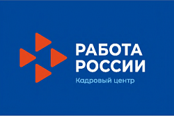Усть-Кутский филиал Кадрового центра приглашает пройти бесплатное обучение