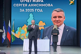 Усть-Кутский район: строим будущее вместе!