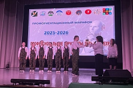В Усть-Кутском районе завершился профориентационный марафон «Профессиональные горизонты: путь к успеху»