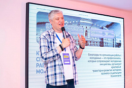 В ИГУ открывается направление по подготовке кадров для сферы молодёжной политики