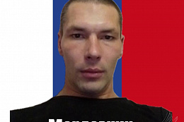 Прощание с бойцов СВО