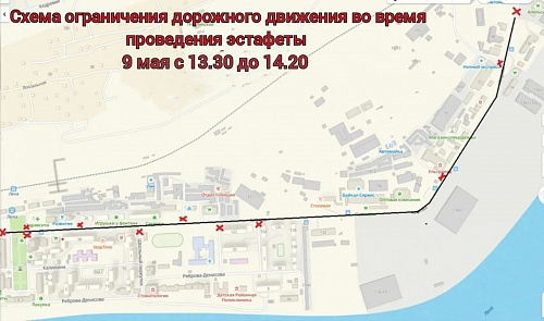 8 и 9 мая в Усть-Куте будет ограничено движение автотранспорта 