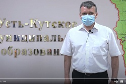 В связи с тяжелой эпид. ситуацией в городе и районе, Сергей Анисимов обратился к жителям