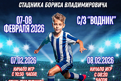 В эти выходные пройдет открытый турнир по футзалу памяти тренеров города