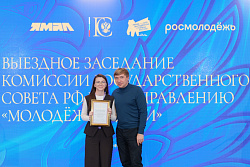 Реализацию молодежной политики в Иркутской области высоко оценили на федеральном уровне