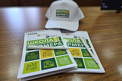 В Приангарье стартовал прием заявок в осенний поток образовательного проекта «Школа фермера»