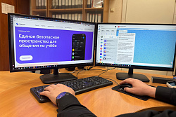 Иркутская область вошла в топ-10 регионов по использованию образовательной платформы Сферум в мессенджере MAX