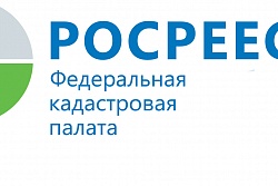 С 1 сентября Кадастровая палата по Иркутской области начала выдачу электронных подписей для нотариусов и залогодержателей
