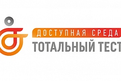 Информация для сведения и участия предприятиям торговли и общественного питания Усть-Кутского муниципального образования!
