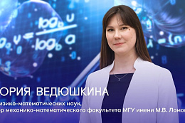 Десятилетие науки и технологий: Женщины-ученые, меняющие мир