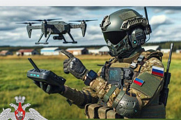 Набор граждан в ВОЙСКА БЕСПИЛОТНЫХ СИСТЕМ Вооруженных Сил Российской Федерации на военную службу по контракту 
